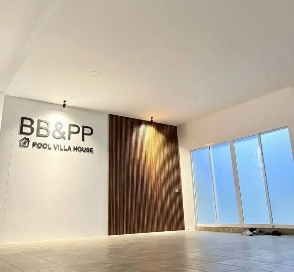 BB&PP รูปที่ 10