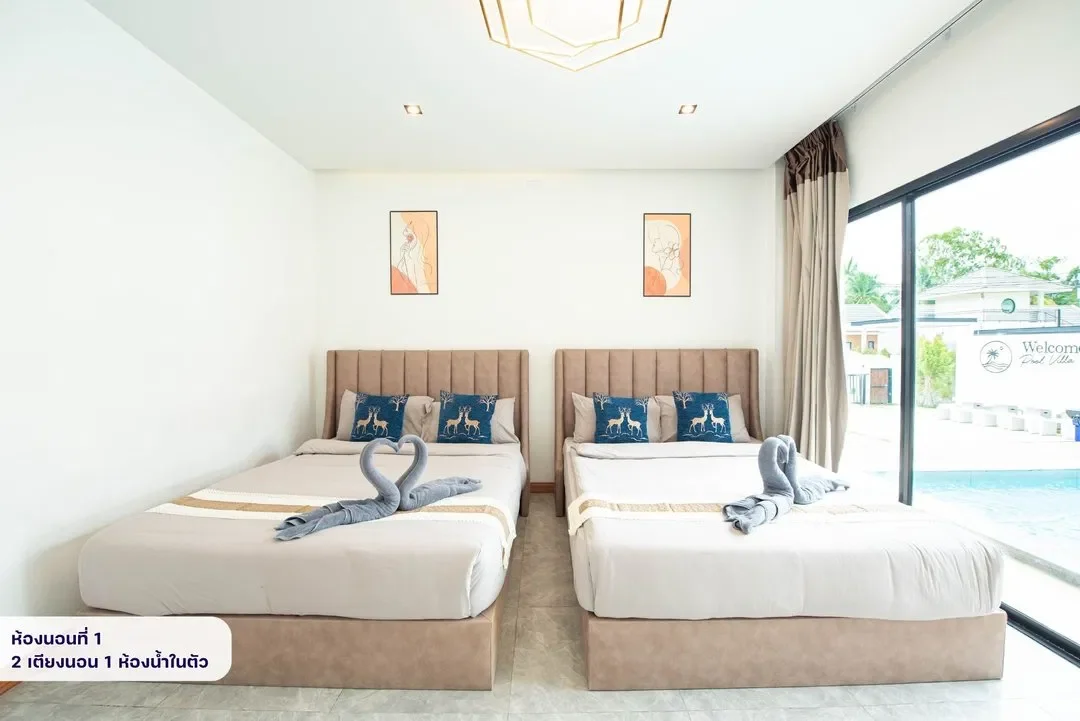 Welcome drink poolvilla รูปที่ 13