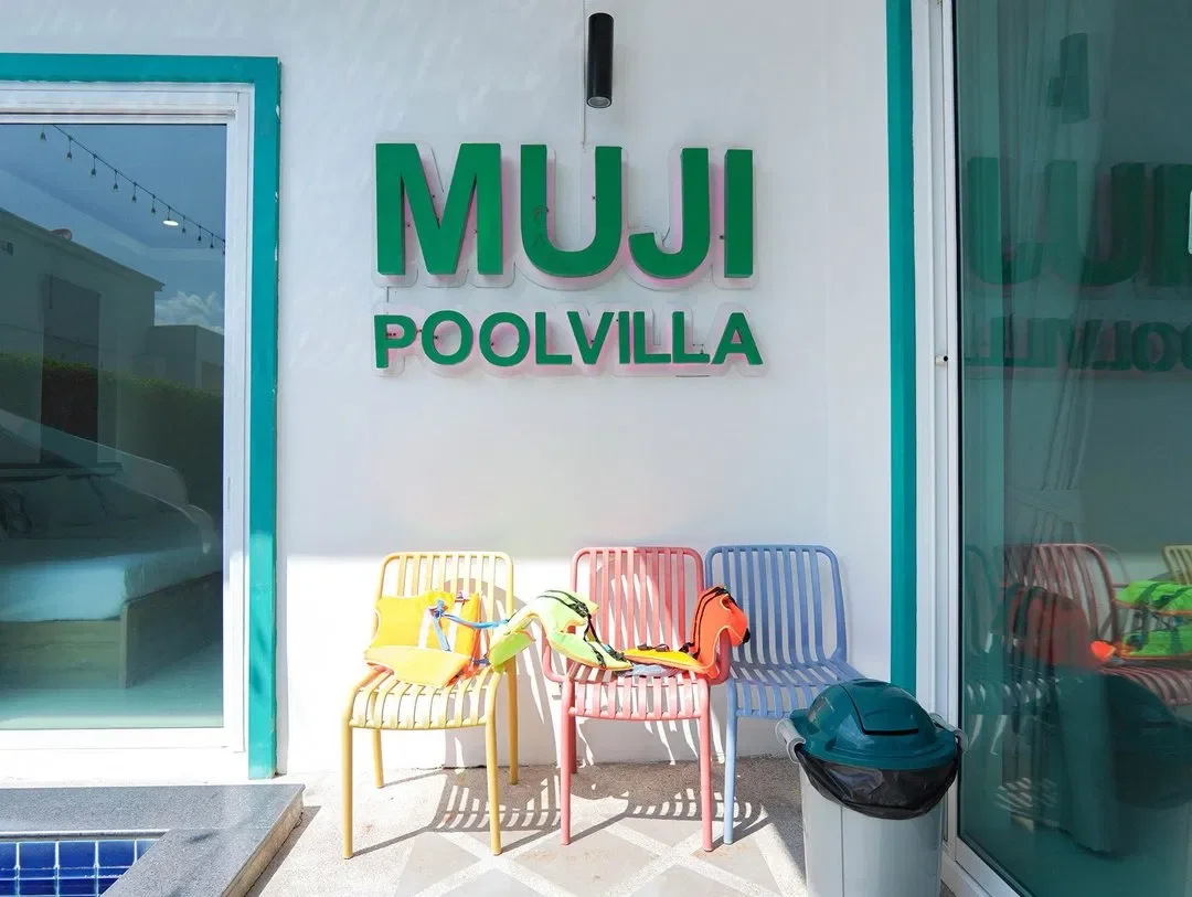 Muji Pool Villa พัทยา รูปที่ 15