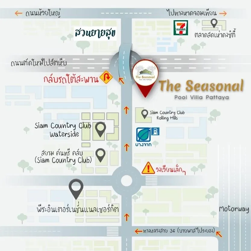 The Seasonal Poolvilla บ้านลีลาวดี (3นอน 3น้ำ) รูปที่ 6