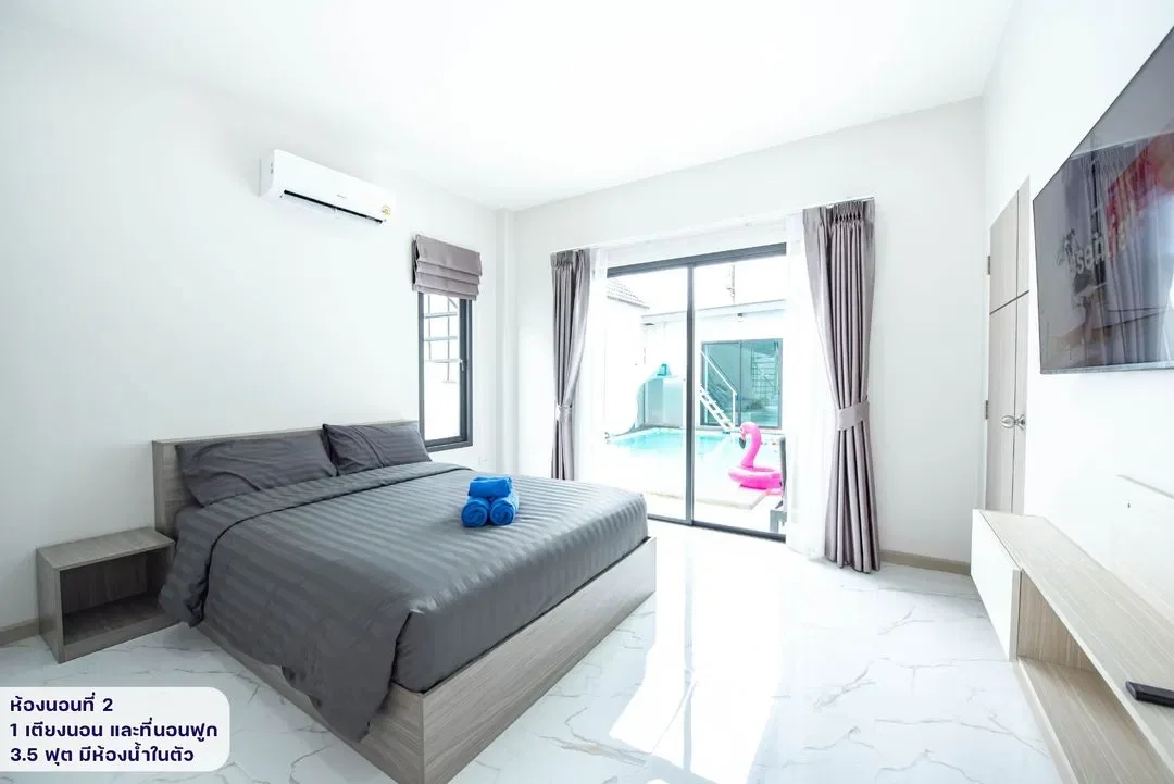 Happy D PoolVilla รูปที่ 30