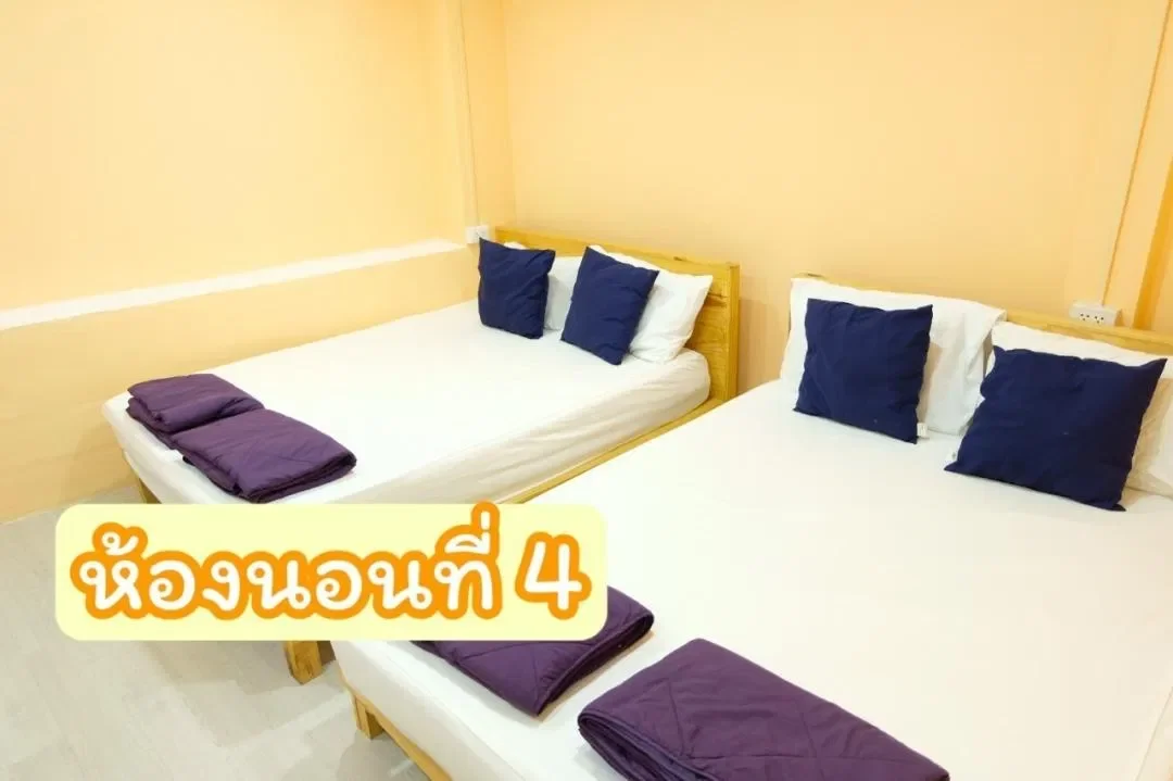 คิดถึง 1 รูปที่ 6
