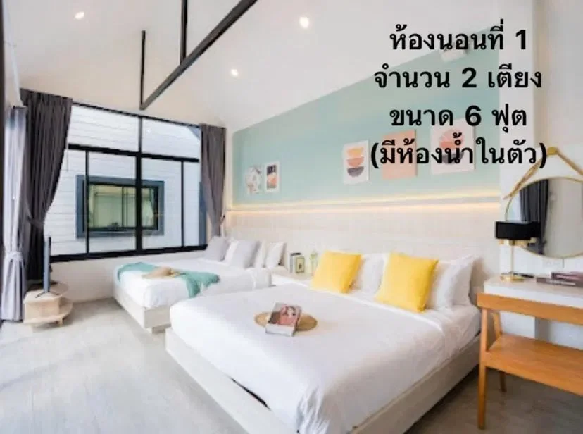 Wind Hill รูปที่ 37