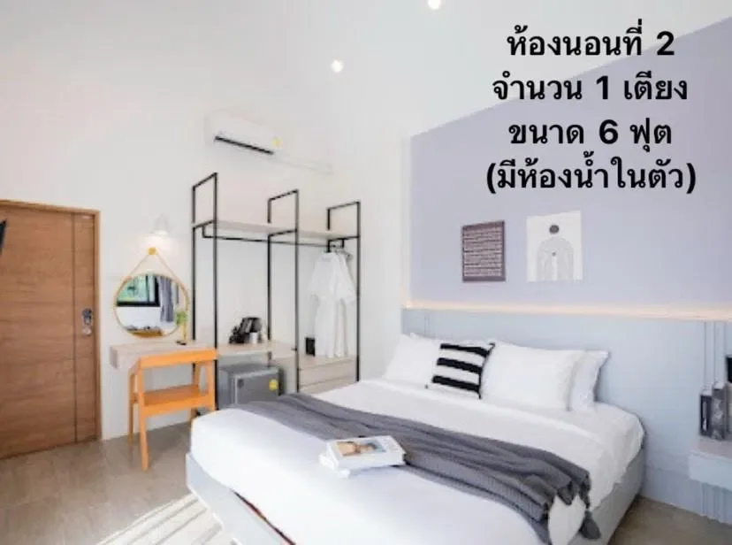 Wind Hill รูปที่ 38