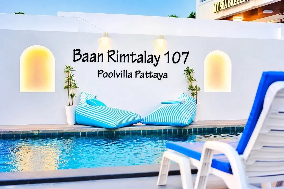 Baan Rimtalay 107 รูปที่ 32