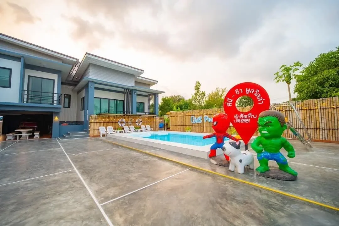 chill pool villa รูปที่ 22
