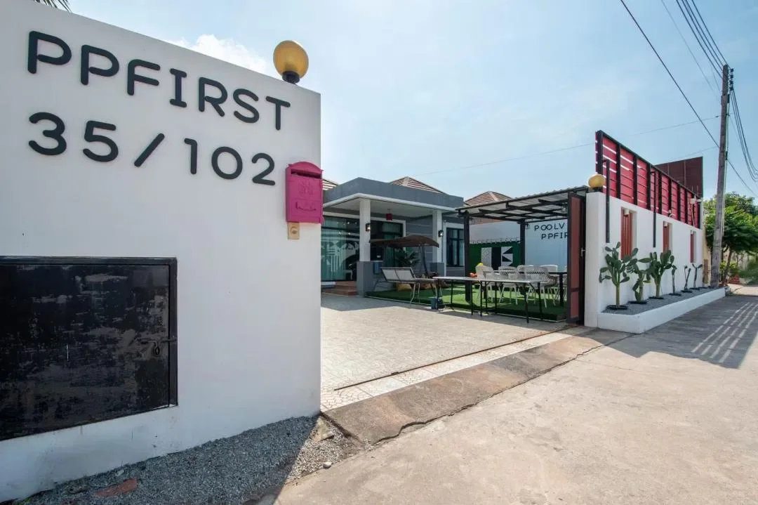 PP First Poolvilla รูปที่ 3