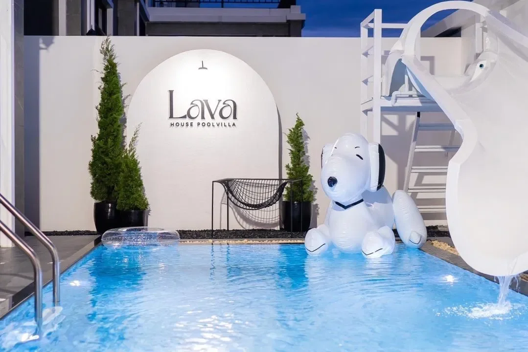 Lava House Poolvilla รูปที่ 16