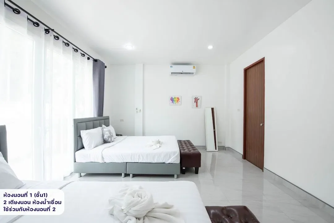 New Day รูปที่ 16