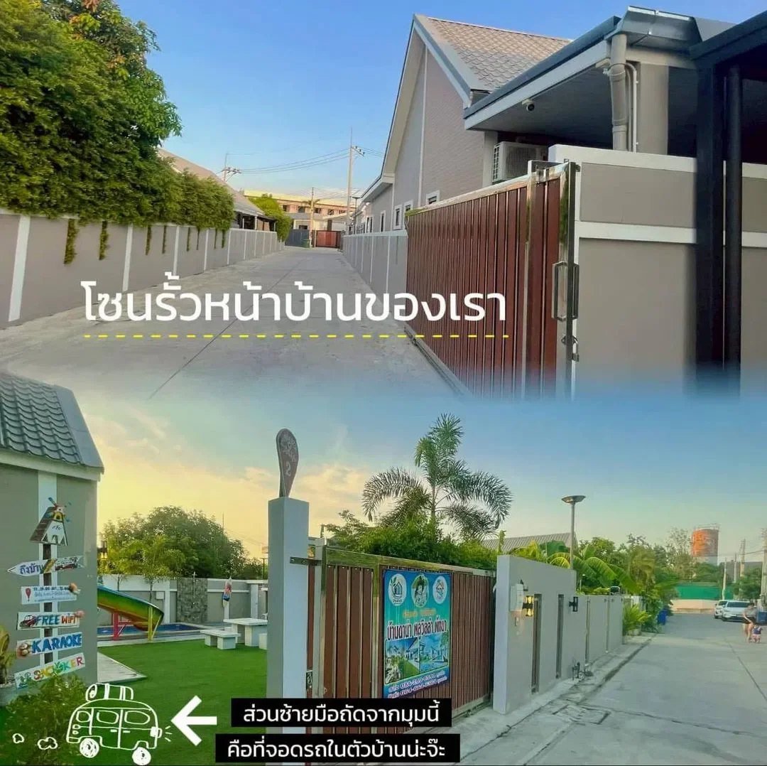 Linda poolvilla รูปที่ 13