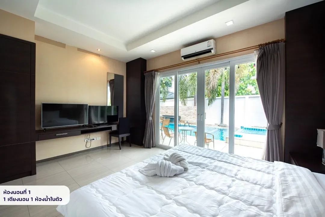 Sunshine Life 2 (C22) รูปที่ 2