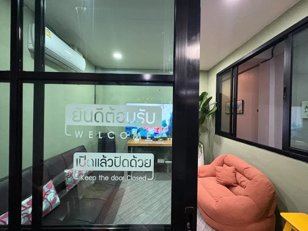 BAAN KWAN JAI รูปที่ 29