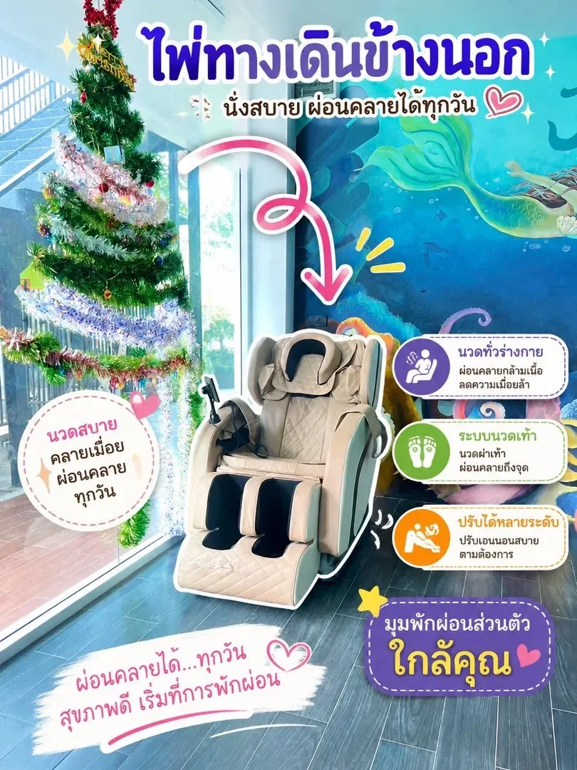 Jolly Roger Villa Sattahip รูปที่ 6