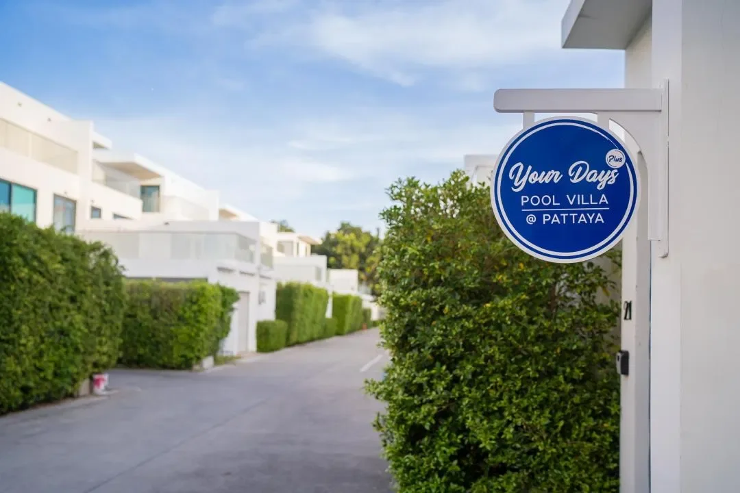 Your Days Plus pool villa รูปที่ 22