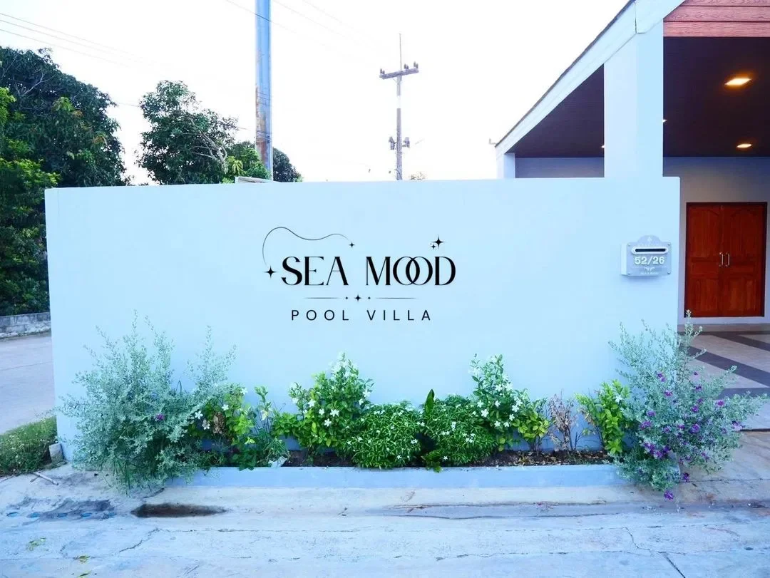 Sea mood pool villa รูปที่ 6