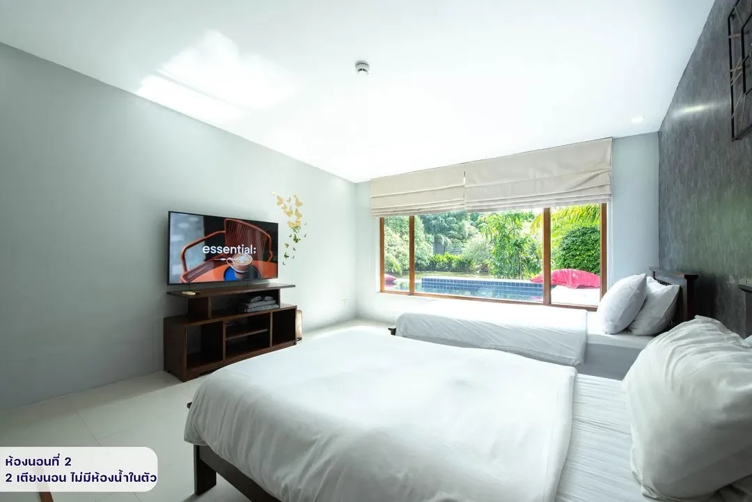 Lake house รูปที่ 11