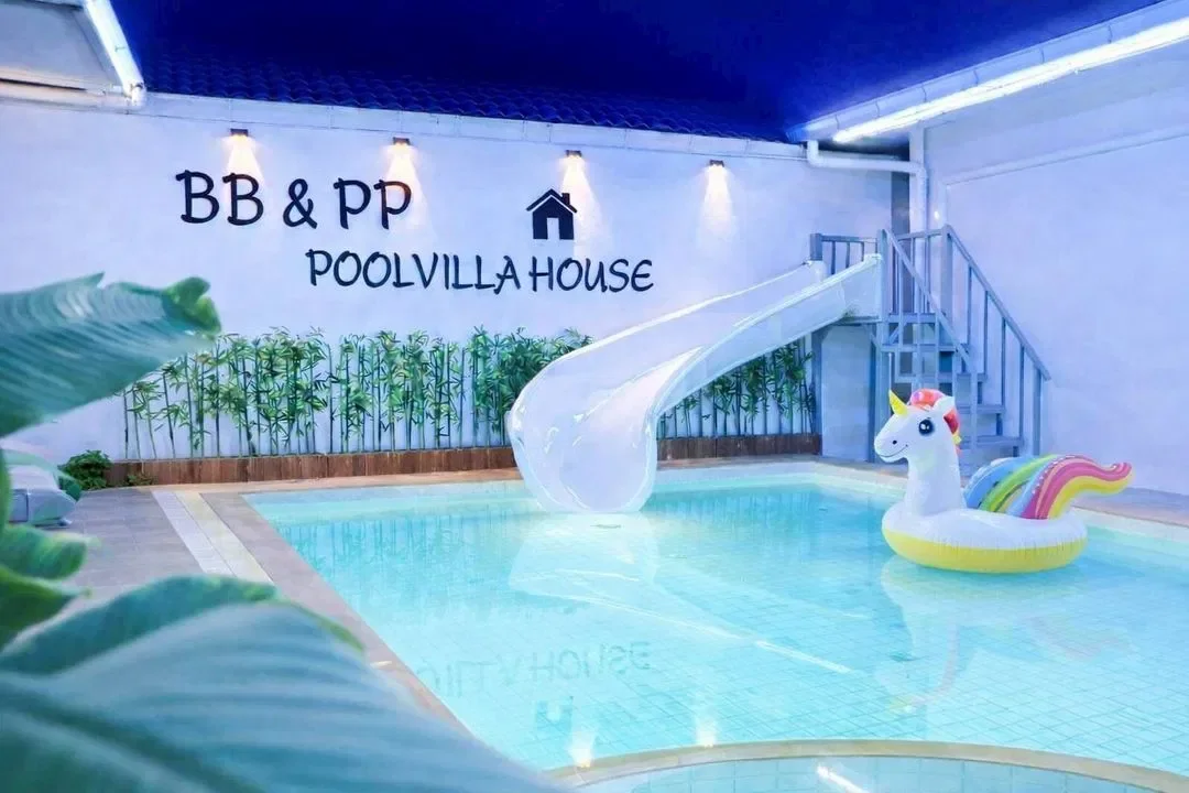 BB&PP สัตหีบ สูงสุด 15 คน