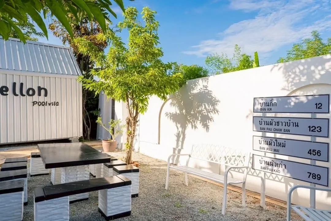 Mello pool villa A2 รูปที่ 23
