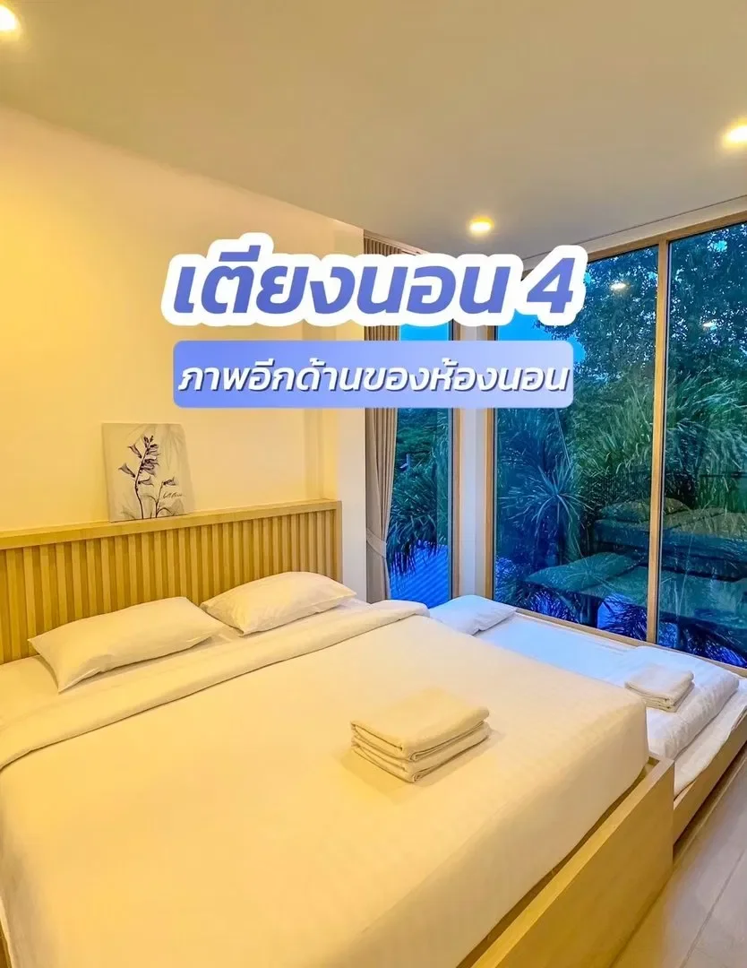 Mama pool villa Exclusive รูปที่ 22