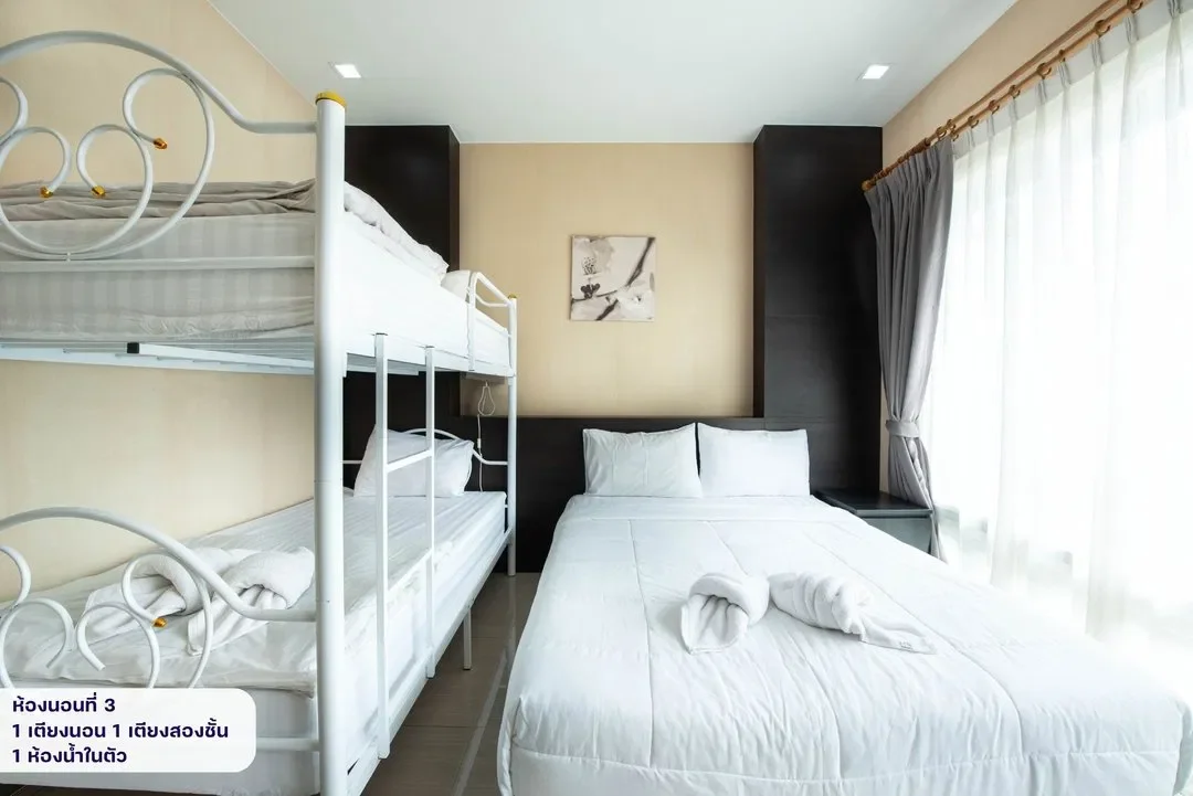 Sunshine Life 2 (C22) รูปที่ 5