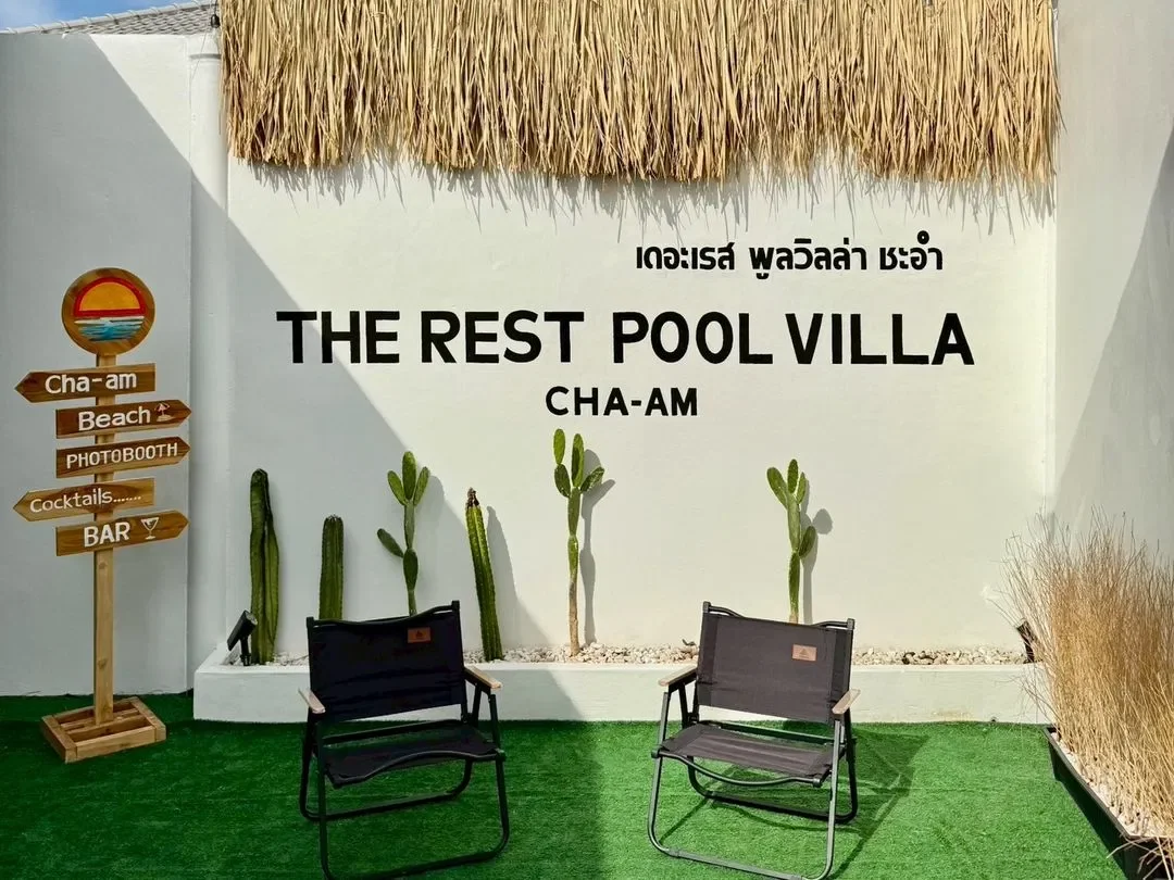 The Rest Pool Villa Cha-am รูปที่ 16