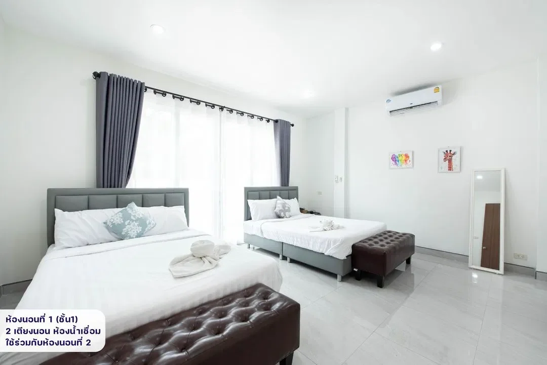 New Day รูปที่ 17
