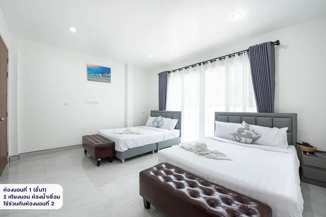 New Day รูปที่ 18