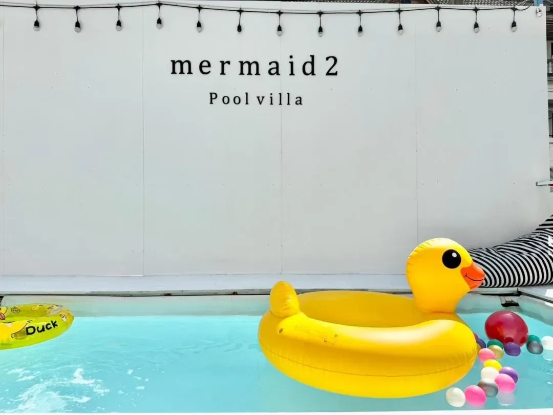 Mermaid 2 รูปที่ 15