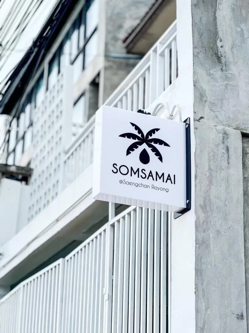 Somsamai House @Seangchan Rayong รูปที่ 20