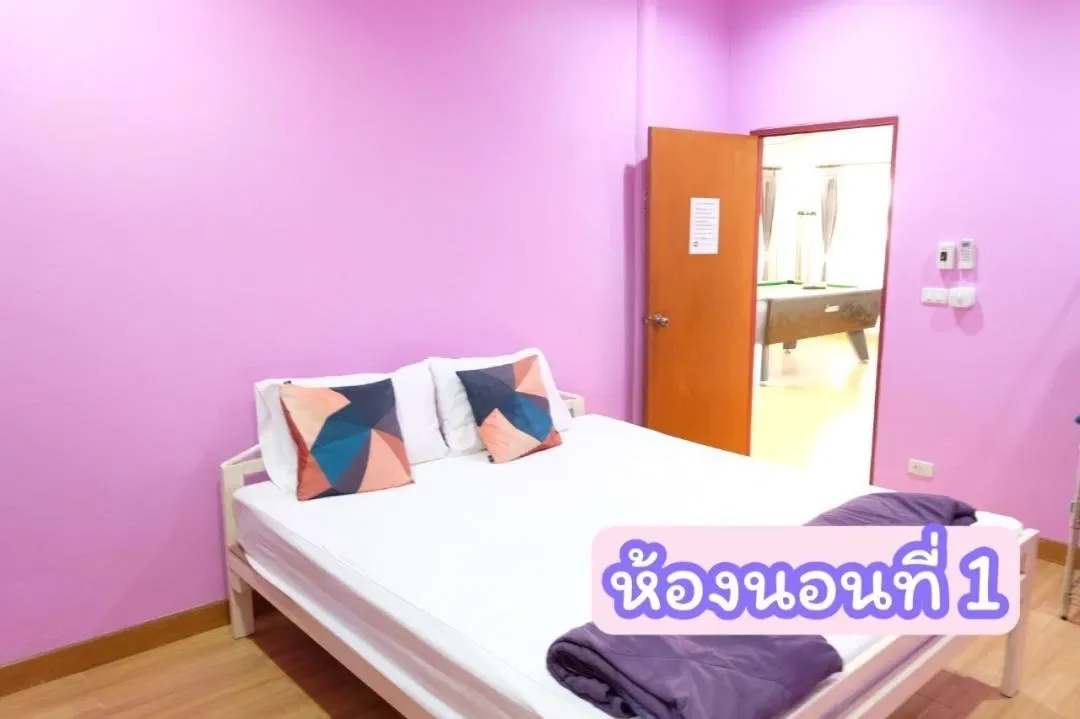 คิดถึง 1 รูปที่ 3