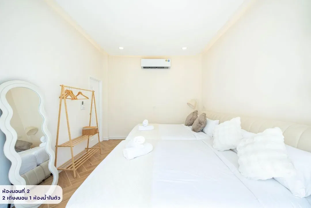 White Romance รูปที่ 17
