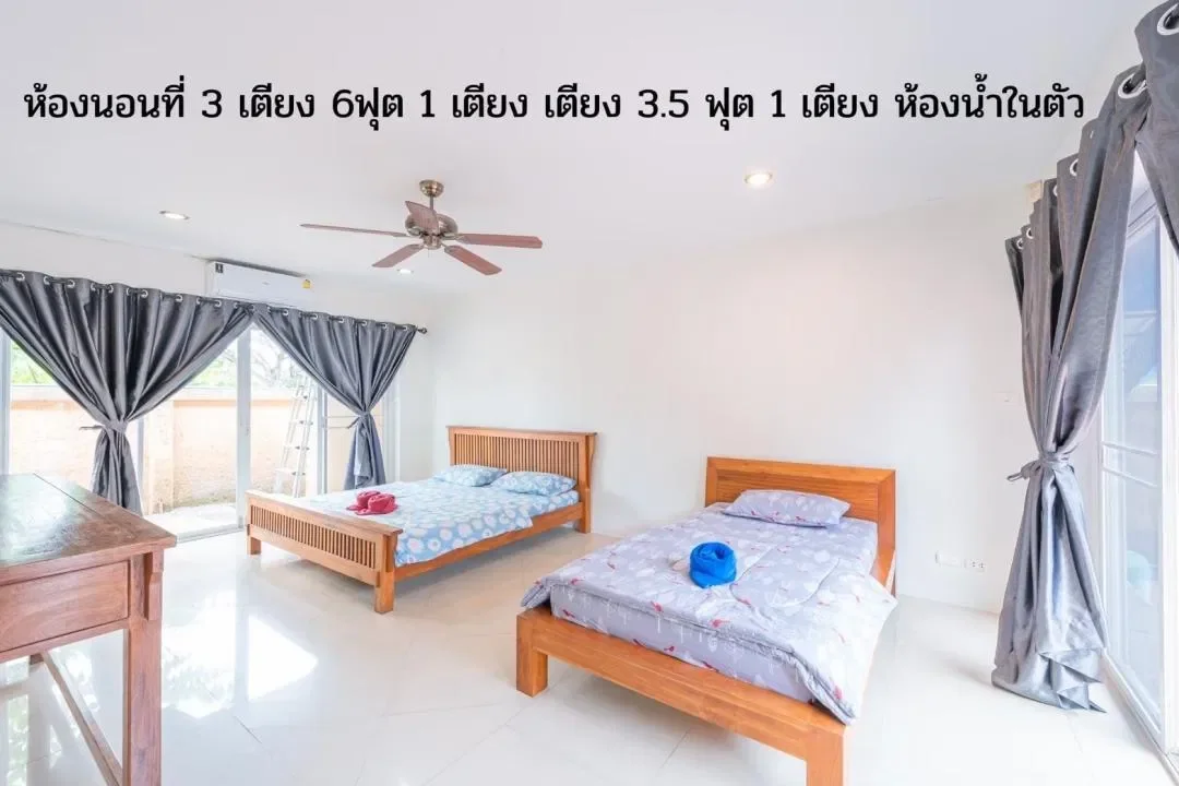 ฮันนี่สวีท รูปที่ 5