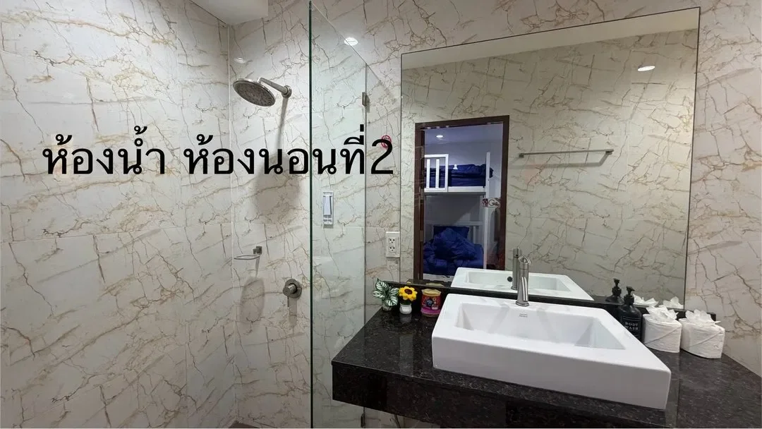 NS beach pool Villa รูปที่ 11