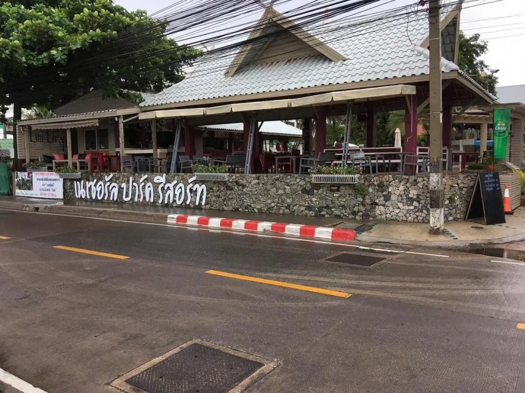 Maloon รูปที่ 2