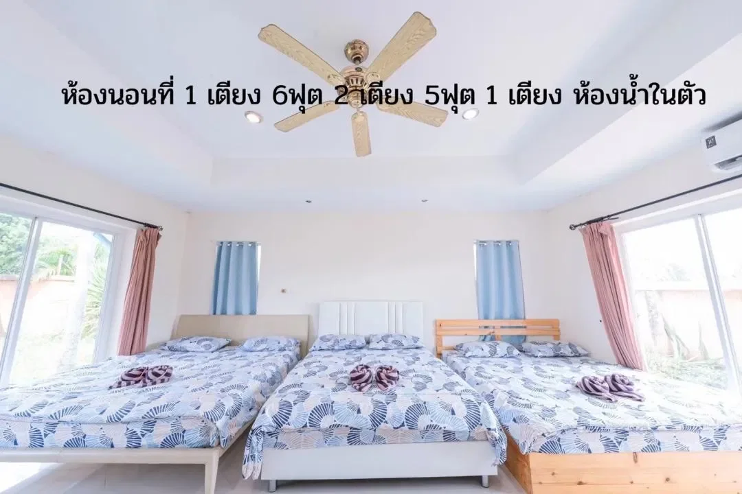 ฮันนี่สวีท รูปที่ 3